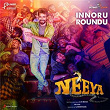 Innoru Roundu (From "Neeya 2") | Mukesh, Dj Sathiya & Shabir