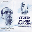 Aamaro Parano Jaha Chai (Rabindra Sangeet) | Dwijen Mukherjee