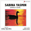 Sabina Yasmin (Bangla Gaan) | Sabina Yasmin