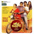 College Kumar Title Track (From "College Kumar (Telugu)") | Nakul Abhyankar