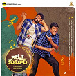College Kumar (Telugu) (Original Motion Picture Soundtrack) | Nakul Abhyankar, Pavan, A.h. Kaashif & Santhosh Dhayanidhi