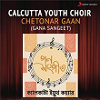 Chetonar Gaan (Gana Sangeet) | Calcutta Youth Choir