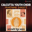 Prarthana Sangeet | Calcutta Youth Choir