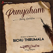 Punyaham (Poetry Recitation) | Bichu Thirumala