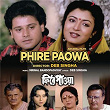 Phire Paowa (Original Motion Picture Soundtrack) | Mrinal Bandopadhyay