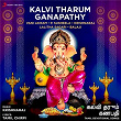 Kalvi Tharum Ganapathy (Devotional Songs) | Vani Jairam