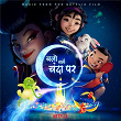 Chalo Chale Chanda Par (Music From the Netflix Film) | Akasa