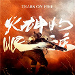 TEARS ON FIRE (Original TV Series Soundtrack) | Weibird