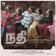 Katheri Poovasam (From "Nadhi") | Dhibu Ninan Thomas, Sinduri Vishal, Deepthi Suresh, Soundarya Nandakumar, Bhargavi Sridhar, Aravind Srinivas, Saisharan, Shenbagaraj & Santhosh Hariharan