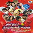 Kadhal Ninaivugal - Memories of Love | Hariharan, Sujatha
