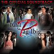 Dahil Sa Pag-Ibig (Original Motion Picture Soundtrack) | Piolo Pascual