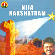 Nija Nakshatram | S. P. Sailaja