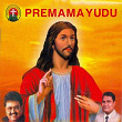 Premamayudu | Usha