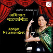 Abhijat Natyasangeet | Varsha Bhave