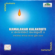 Kamalakar Kalakruti | Varsha Bhave