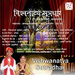 Vishwanatya Sutradhar | Vasant Desai