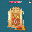 Jai Jai Bhavani | Anil Kumar