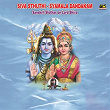 Siva Sthuthi - Syamala Dandakam | Ramu