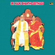 Sri Kalki Bhakthi Geethalu | A. Ramadevi