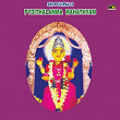 Sri Polipalli Pydithalamma Mahathyam | Parupalli Ranganadh