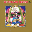 Sri Pydithalamma Mahathyam | T. Krishna Rao