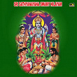 Sri Sathyanayana Swamy Nilayam | V. Anil Kumar