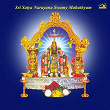 Sri Satya Narayana Swamy Mahathyam | Nithya Santhoshini