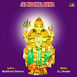 Jai Nookalamma | A. Devayya