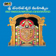 Sri Venkateswara Mahathyam | V. Anil Kumar