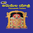 Thirumala Yathra | Sarangapani