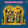 Bhadragiri Ramayya Kalyanam | Prasad