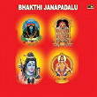 Bhakthi Janapadalu | Bheri Umamahesh