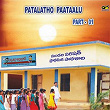 Patalatho Paataalu, Pt. 01 | T.srinivas