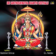 Sri Santhoshimatha Bakthi Geethalu | Anil Kumar