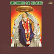 Sri Shiridi Sai Nilayam | Anil Kumar