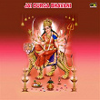 Jai Durga Bhavani | Prasad