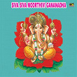 Siva Siva Moorthivi Gananadha | Bheri Umamahesh