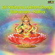 Sri Vaibava Lakshmi Pooja Vidhanam Katha | I. Murali Dara Sarma