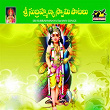 Sri Subrahmanya Swamy Songs | B. Lakshmi Jogarao