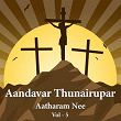 Aandavar Thunairupar - Aatharam Nee, Vol. 5 | Swarnalatha