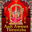 Aadi Amman Thiruvizha | L R Eswari