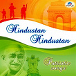 Hindustan Hindustan (Patriotic Songs) | Sonu Nigam, Roop Kumar Rathod