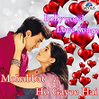 Mohabbat Ho Gayee Hai - Bollywood Love Songs | Abhijeet, Alka Yagnik