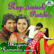 Rup Anmol Pawelu - Bhojpuri Romantic Songs | Udit Narayan, Deepa Narayan