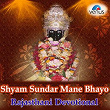 Shyam Sundar Mane Bhayo (Rajasthani Devotional) | Ganpat, Ganesh