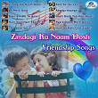 Zindagi Ka Naam Dosti (Friendship Songs) | Nitin Mukesh, Mohammed Aziz