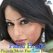 Pakhi Hegde - Pinjada Mein Fasi Gail Bulbul | Shreya Ghoshal