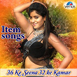 Bhojpuri Item Songs - 36 Ke Seena 32 Ke Kamar | Kalpana Patowary