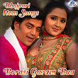 Bhojpuri Item Songs - Borasi Garam Baa | Kalpana Patowary