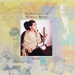 Anthology Of World Music: Iran | Ashgar Bahari